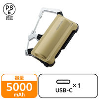 モバイルバッテリー 防水 防塵 IP44 USB-C 最大 12W 5000mAh DE-C35L-5000BE エレコム 1個