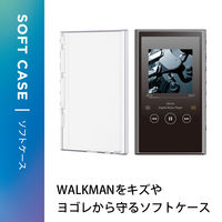 ウォークマン NW-A300 シリーズ ケース ソフト カバー 薄型 衝撃吸収 クリア AVS-A23UCTCR エレコム 1個