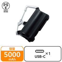 モバイルバッテリー 防水 防塵 IP44 USB-C 最大 12W 5000mAh DE-C35L-5000BK エレコム 1個