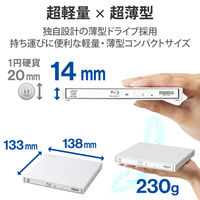 外付け ブルーレイドライブ BDXL DVD CD 書込み/再生ソフト ホワイト LBD-PWB6U3CSWH ロジテック 1個（直送品）