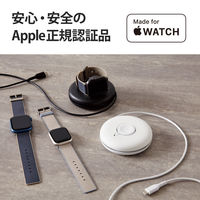 Apple Watch 充電器 ケーブル Type-C1.2m 巻取タイプ / 4 MPA-AWSTCQWH エレコム 1個（直送品）