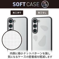 Galaxy S23 ケース ソフト カメラ周り保護 ブラック PM-G231UCTMKBK エレコム 1個