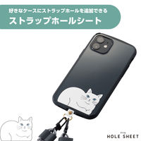 スマホ ストラップホルダー シート ケーブル穴用 1口タイプ 1枚入り 白ネコ P-STHD1AMCATW エレコム 1個（直送品）