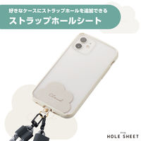 スマホ ストラップホルダー シート ケーブル穴用 1口タイプ 1枚入り 雲 P-STHD1DE02 エレコム 1個