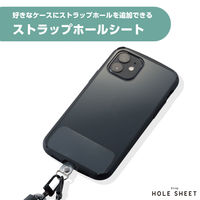 スマホ ストラップホルダー シート ケーブル穴用 1口タイプ 2枚入り クリア P-STHD1CR エレコム 1個（直送品）