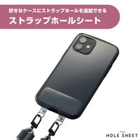 スマホ ストラップホルダー シート スピーカー穴用 2口タイプ 2枚入り クリア P-STHD2CR エレコム 1個