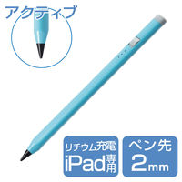 タッチペン iPad用 アクティブスタイラスペン 傾き検知 三角形 鉛筆型 ブルー P-TPACAPEN02BU エレコム 1個
