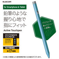 タッチペン 汎用 アクティブスタイラスペン USB-C充電 六角鉛筆型 ブルー P-TPACSTEN01BU エレコム 1個