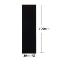 ミツヤ 強磁力マグネットプレート 1.5mm厚 2枚入 MS8S-15 1セット(1パック×5)