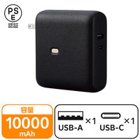 モバイルバッテリー コンセント一体 USB-C USB-A 10000mAh DE-AC07-10000BK エレコム 1個