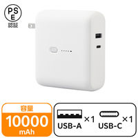 モバイルバッテリー コンセント一体 USB-C USB-A 10000mAh DE-AC07-10000WF エレコム 1個
