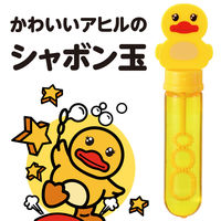 アーテック スティックしゃぼん アヒル 11823 8個（直送品）