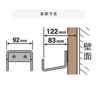 平安伸銅工業　LABRICO(ラブリコ)　スケートボードハンガー ホワイト　SXO-521　1個（直送品）
