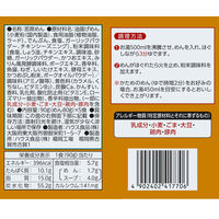 好きやねん しょうゆ 5食パック 1セット ハウス食品