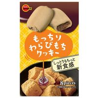 もっちりわらびもちクッキー 3個 ブルボン