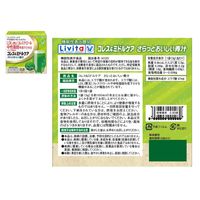 コレス＆ミドルケア さらっとおいしい青汁 3g×30袋 1個 大正製薬