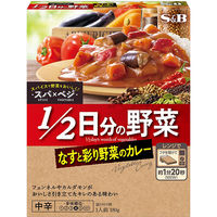 エスビー食品 1/2日分の野菜 なすと彩り野菜のカレー 中辛 1人前・180g 1セット（4個）スパ×ベジ レトルト レンジ対応