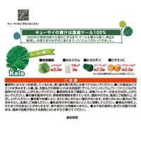 ケール青汁はちみつ入り30本 1箱 キューサイ