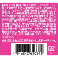 パーフェクトアスタコラーゲン ドリンク（3本） 1個 アサヒグループ食品