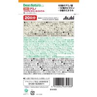 ディアナチュラスタイル ストロング39アミノ マルチビタミン&ミネラル（20日） 1個 アサヒグループ食品