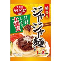 1人前×2回分 かけうま！ 醤香るジャージャー麺の素（麺用ソース） 83g×2 3個 丸美屋食品工業