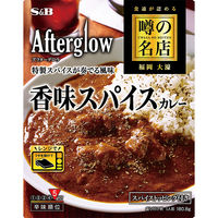 エスビー食品 噂の名店 香味スパイスカレー 中辛 1セット（4個）レトルト