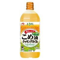 JOYL こめ油 たっぷり クッキングオイル 900g ペット 3本 味の素 J-オイルミルズ