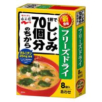 フリーズドライ 1杯でしじみ70個分のちからみそ汁 8袋入 3箱 永谷園