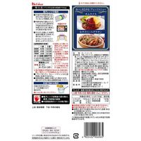 プロクオリティ パスタソース 濃厚ボロネーゼ 3袋入 1パック ハウス食品