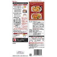 プロクオリティ パスタソース 海老の香り濃厚トマトクリーム 3袋入 1パック ハウス食品