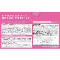 パーフェクトアスタコラーゲン ドリンク ノンカフェイン 1箱（10本入）  アサヒグループ食品