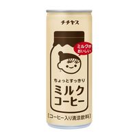 伊藤園 チチヤス ミルクコーヒー 250g 1箱（30缶入）