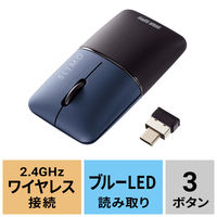 ワイヤレスマウス 無線 USB Type-C接続 超小型 静音 充電式 持ち運び向け ブルーLED SLIMO ネイビー 1個