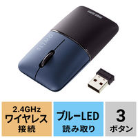 ワイヤレスマウス 無線 USB-A接続 超小型 静音 充電式 持ち運び特化 ブルーLED SLIMO ネイビー 1個（直送品）