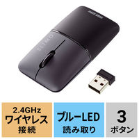 ワイヤレスマウス 無線 USB-A接続 超小型 静音 充電式 持ち運び特化 ブルーLED SLIMO ブラック 1個（直送品）