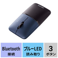マウス Bluetooth 超小型 静音 充電式 持ち運び向け ブルーLED SLIMO ネイビー MA-BBS310NV 1個（直送品）