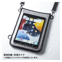 サンワサプライ ショルダーベルト付き13インチタブレットPCケース（耐衝撃・防塵・防滴タイプ） PDA-TAB18N 1個（直送品）
