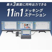 ドッキングステーション USB-C HDMI×2、VGA×1、DisplayPort×1 USBハブ 3画面出力 ドライバ不要 USB-CVDK11