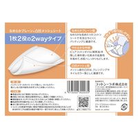コットン・ラボ 2Wayコットン 80枚 2個パック 1セット