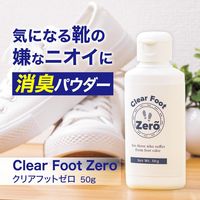 コモライフ クリアフットゼロ 391594 1個（直送品）