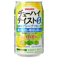 【アウトレット】ノンアルコール チューハイ サワー飲料 チューハイテイスト グレープフルーツ 350ml 缶 2箱 （48本）