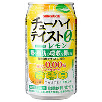 【アウトレット】ノンアルコール チューハイ サワー飲料 チューハイテイスト レモン 350ml 缶 2箱 （48本）