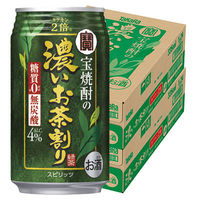 チューハイ 酎ハイ 宝焼酎の濃いお茶割り カテキン2倍 糖質ゼロ 335ml 缶 2箱 （48本）
