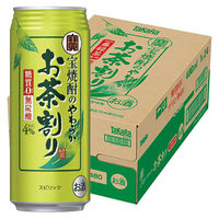 チューハイ 酎ハイ 宝焼酎のやわらかお茶割り 糖質ゼロ プリン体ゼロ 480ml 缶 1箱 （24本）