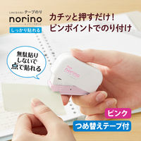 プラス テープのり ノリノスポット しっかり貼れる 本体 ピンク 54431 1個