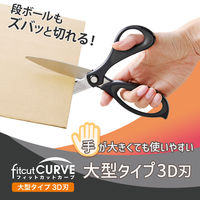 プラス はさみ フィットカットカーブ 大型 ベタつかない 3D刃 ブラック 35236 1本