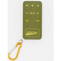 アサノヤ産業 ケータイホーン 4935682031904 1個（直送品）