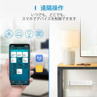 延長コード 電源タップ スマート電源タップ 1.8m 2P式 遠隔操作対応 スマホ・音声操作 MEORSS MSS425HK