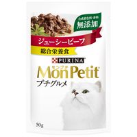 モンプチ プチグルメ ジューシービーフ 50g 48袋 ネスレ日本 キャットフード 猫 ウェット