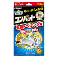 コンバット　玄関ベランダ用　１年用　1セット（6個入×3箱） ゴキブリ  殺虫剤 対策 置き型 屋外  KINCHO キンチョー